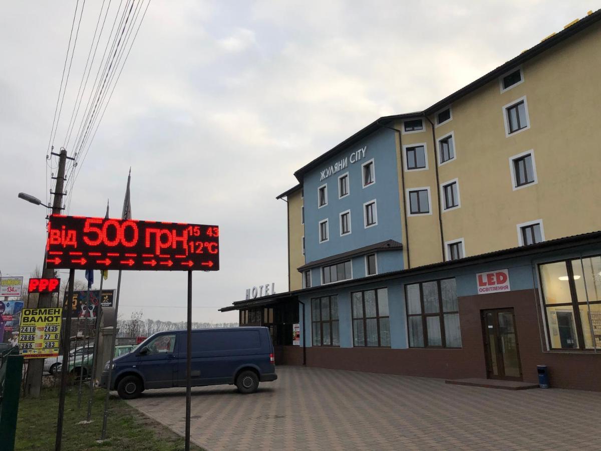 Готель Жуляни Сіті Gatnoye Екстер'єр фото